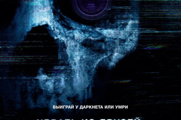 Кракен зеркало krakenat2krnkrnk com