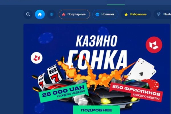 Пользователь не найден кракен