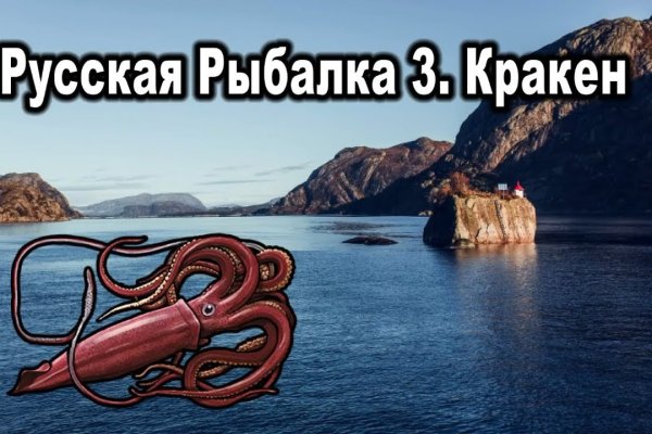 Как вывести деньги с kraken