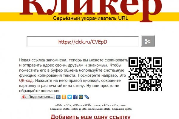 Kraken рабочая ссылка 2025
