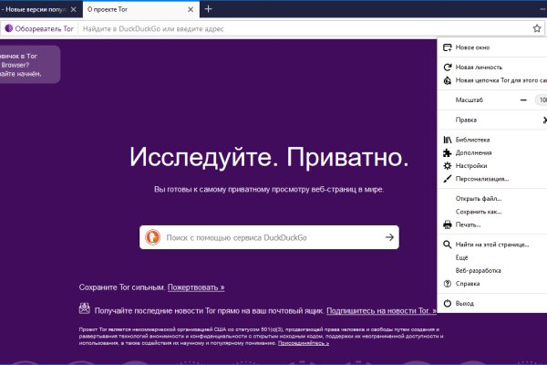 Darknet ссылка кракен kraken014 com