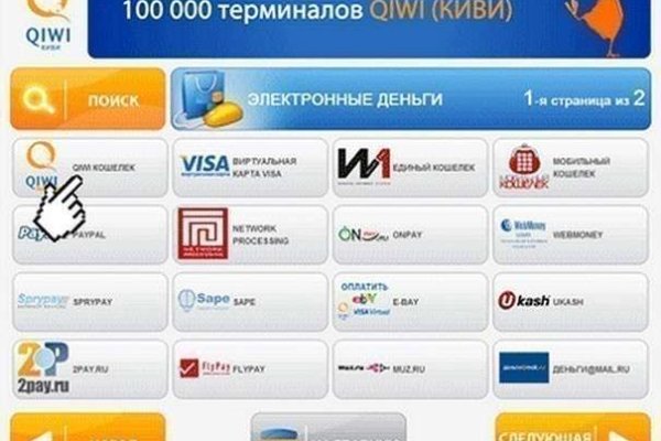 Кракен это современный даркнет маркетплейс