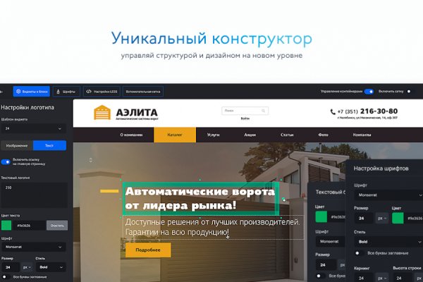 Ссылка на кракен онион