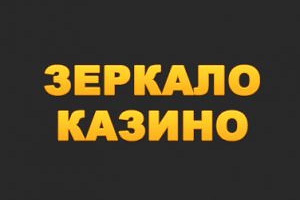 Кракен активная ссылка