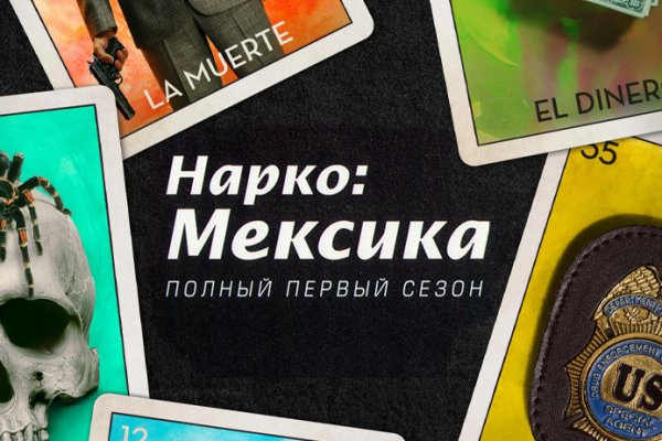Кракен зон