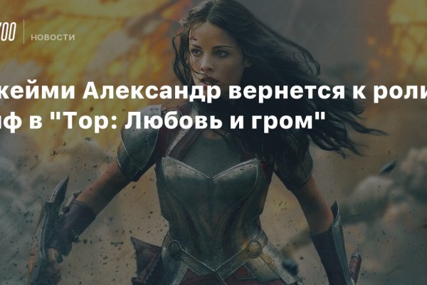 Кракен зон