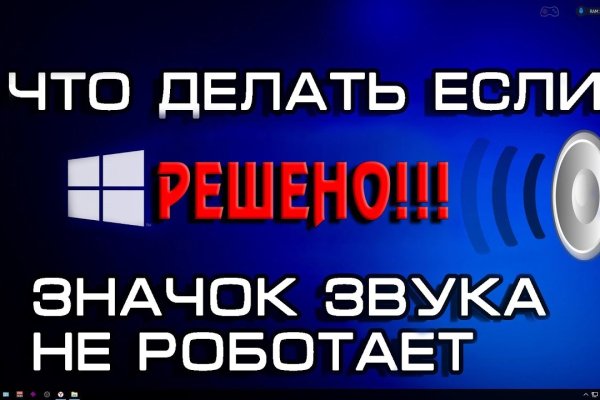 Гидра альтернатива