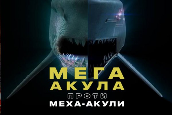 Кракен даркет