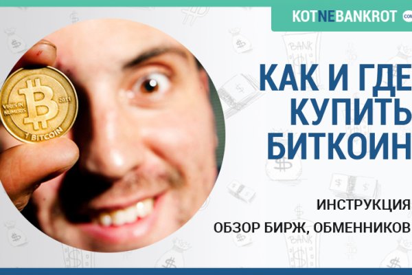 Что продают в кракен маркете