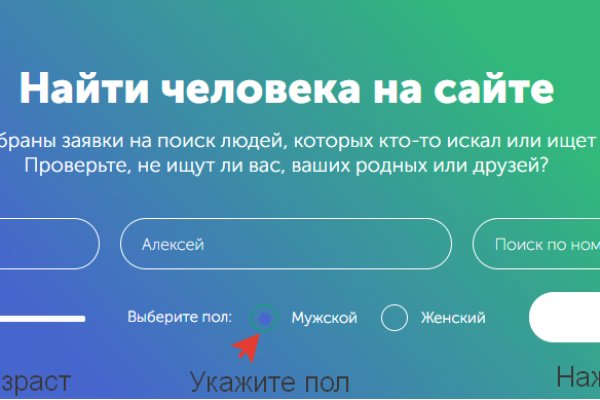 Кракен зеркало рабочее kr2web in