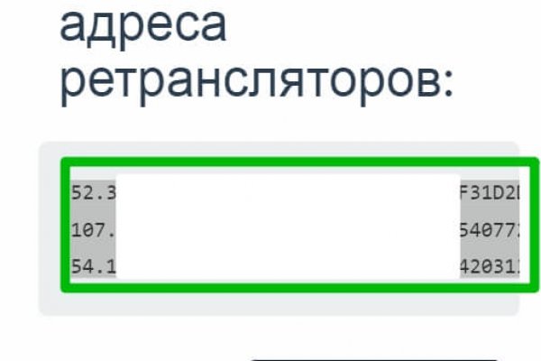 Кракен сайт kraken2