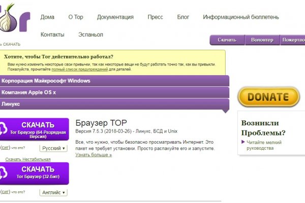 Кракен наркоплощадка