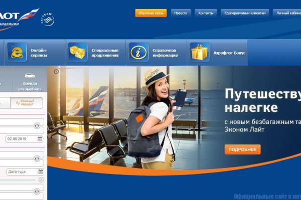 Ссылки даркнета