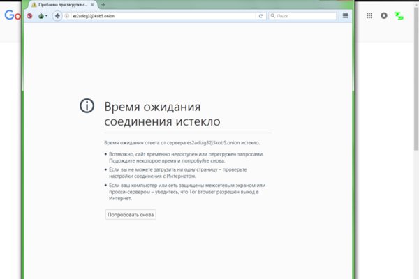 Kraken darknet зеркала кракен обход