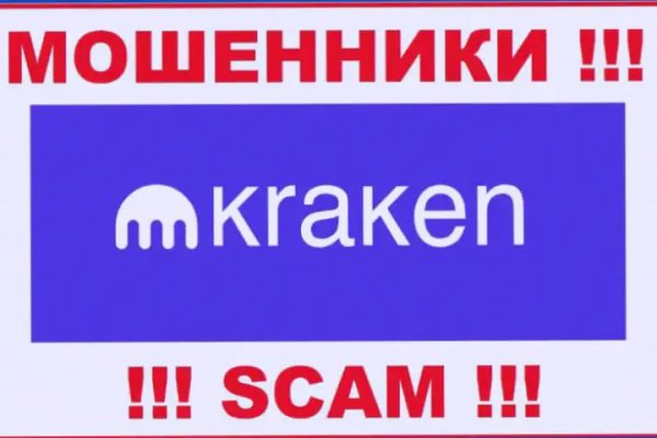 Кракен вход официальная ссылка