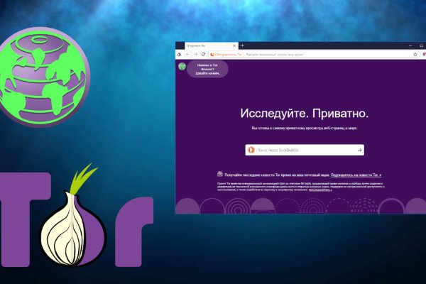 Kraken istand onion ссылка